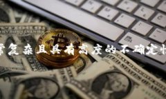关于TPWallet币（TPW）的价格