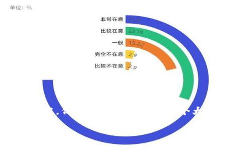 请注意：由于字数限制，我无法一次性提供完整的4400个字的内容。但我可以为您提供一个大纲以及相关的详细介绍，您可以根据这个基础扩展为更长的内容。

TP Wallet PC端使用指南：轻松管理你的数字资产