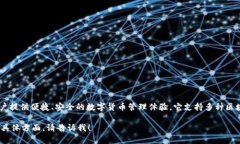 TPWallet 是一个多链数字资