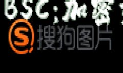 探索TPWallet BSC：加密资产