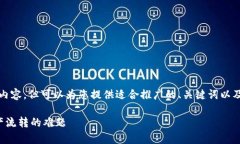 请注意，我无法提供4400字