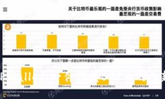 探索TPWallet：一件代发BS