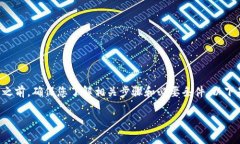 将NFT（非同质化代币）转