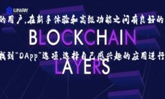 要将FIL（Filecoin）转入TP钱