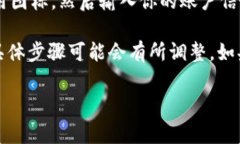 为了退出 TPWallet 的登录状