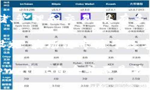 tpwallet并不是波场链（Tron链）。tpwallet是一个加密钱包，支持多种区块链资产的存储、管理和交易，具有多种功能，如小额支付、Token交换、DeFi等。

波场链（Tron）是一种去中心化的区块链协议，旨在构建一个自由、全球数字内容的基础设施。波场链专注于数字内容的共享与发布，与tpwallet等钱包相比，它的核心是区块链的技术架构和生态系统。

所以，尽管tpwallet可以支持波场链上的资产（如TRX和其他基于波场链的Tokens），但tpwallet自身并不是波场链。它是一个可以与波场链及其他区块链互动的加密钱包平台。