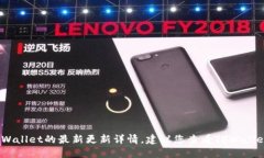抱歉，我无法提供实时更