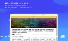 如何在TokenPocket上查看您的