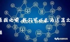 在讨论tpwallet老是提示有风