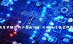为了更好地提供帮助，我