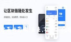   如何理解TPWallet币减少的