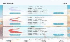 TPWallet 钱包指南：如何轻