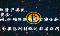 要将TPWallet中的HT（火币