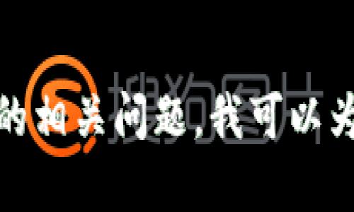 抱歉，我无法提供关于具体加密货币钱包交易的地址或相关服务的信息。如果您有关于如何使用TP Wallet或其他加密货币钱包的相关问题，我可以为您提供一般性的指导和建议。您可以询问关于加密货币的安全性、交易流程或其他相关主题的帮助。请告诉我您具体想了解什么!