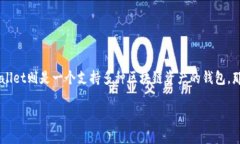 在加密货币领域，用户常