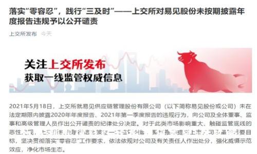 如何利用TP钱包轻松充值宽带：全攻略