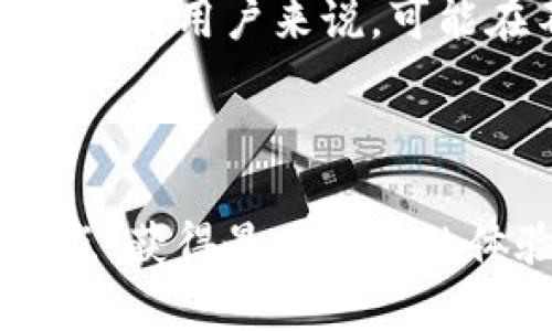 是的，TPWallet在安卓和苹果系统上分开提供。以下是详细的信息。

### 安卓与苹果系统的不同

TPWallet在安卓和苹果（iOS）系统上都可以使用，但它们是两个独立的应用程序，分别为每个平台量身定制。这意味着尽管它们提供相似的核心功能，但在用户界面、某些功能的可用性和性能方面可能会存在差异。

#### 安卓版本的特点

1. **开放性和灵活性**：安卓系统允许用户更大程度地自定义应用，因此TPWallet在安卓上可能提供更多的定制选项，比如不同的主题、布局和通知设置等。
2. **文件管理**：安卓允许用户直接访问设备的文件系统，这使得TPWallet在导入和导出文件方面更加灵活，用户可以更方便地管理自己的投资和资产。
3. **安装来源**：安卓用户不仅可以通过Google Play商店下载TPWallet，还可以从其他可信的来源直接安装APK文件，增加了获取应用的便利性。

#### 苹果系统的特点

1. **安全性**：苹果的生态系统以安全和隐私著称，TPWallet在iOS上可以享受到Apple的安全框架，提供更高的安全保护。
2. **用户体验**：由于苹果设备的统一设计和开发标准，TPWallet在iOS上通常能够提供更一致和流畅的用户体验。
3. **App Store审核**：所有在App Store上发布的应用都经过严格审核，用户可以更加放心地使用TPWallet。

### 用户的选择

用户在选择下载TPWallet时，通常会考虑各自设备的操作系统以及自己对应用安全性、灵活性和用户体验的需求。对于有多种设备的用户来说，可能在不同设备上下载相应版本，以便更好地管理自己的资产。

### 总结

TPWallet确实在安卓和苹果系统上分开发布，以适应不同平台特有的功能和用户需求。这使得每个用户都能根据自己设备的特点，获得最为合适的体验。在选择使用TPWallet时，用户可以根据自己的手机系统来选择合适的版本，确保能够最大限度地享受其提供的功能和服务。