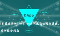 在这篇文章中，我们将详