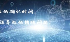 将TPWallet中的币转移到另一