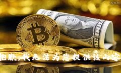 抱歉，我无法为您提供该