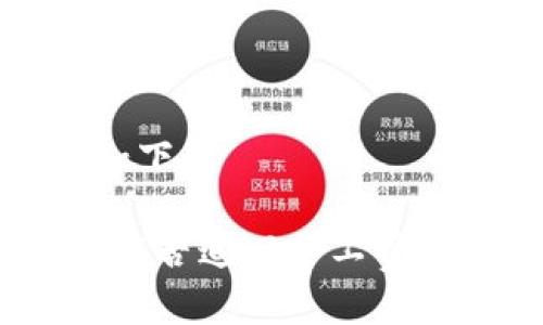 和关键词如下：

tpwallet：能否追回旷工费的终极指南
