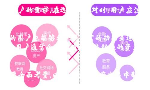    TokenPocket闪兑成本解析：如何有效降低交易费用  / 
 guanjianci  TokenPocket, 闪兑, 交易费用  /guanjianci 

引言
在数字货币交易日益普及的今天，越来越多的人开始关注如何在交易时降低成本。TokenPocket作为一个知名的多链钱包，不仅提供了安全的资产管理功能，还为用户提供了便捷的闪兑服务。然而，在享受这种便利的同时，很多用户都在询问TokenPocket的闪兑成本到底是多少？本文将对此进行深入探讨，并提供一些有效的策略来降低这些交易费用。

TokenPocket闪兑的基本概念
TokenPocket是一款支持多个区块链的数字钱包，用户可以通过该钱包进行资产管理、交易、DApp使用等多种操作。而闪兑（或称快速兑换）功能允许用户在平台内快速地将一种数字资产兑换为另一种，操作简单快捷，这对于需要灵活操作资金的用户非常有利。
不过，闪兑也并非完全没有成本，用户在进行闪兑时通常需要支付一定的交易费用，这些费用包括网络费用、服务费用等。因此，了解闪兑的成本结构对于用户做出合理的交易决策至关重要。

闪兑成本的构成
TokenPocket闪兑的成本主要由以下几个部分构成：
ul
    listrong网络费用：/strong每当用户进行一笔交易，都会涉及到相应的区块链网络费用。这个费用会根据网络的拥堵程度而有所变化，通常在高峰期时会有所增加。/li
    listrong交易手续费：/strongTokenPocket对闪兑服务收取的费用也是闪兑成本的一部分。具体的费用结构可能因不同的资产对而异。/li
    listrong汇率差价：/strong在进行资产兑换时，实际兑换所得的数字资产和市场汇率会有所差异，这也算在闪兑成本内。用户在兑换时应该关注这一点，以避免损失。/li
/ul

如何降低TokenPocket闪兑成本
了解了闪兑成本的构成之后，用户可以通过以下几种方法来有效降低这些成本：
ul
    listrong选择合适的交易时间：/strong由于网络费用随时在变动，用户可以选择在网络不拥堵的时候进行闪兑，通常在周末或者节假日，网络费用会相对较低。/li
    listrong比较各平台的兑换成本：/strong不同的平台可能对同一种资产闪兑的收费不同，用户可以通过对比来选择更具性价比的平台进行交易。/li
    listrong关注汇率波动：/strong在进行数字资产兑换时，用户可以观察市场实时汇率，选择在汇率较为有利的时候进行兑换，以减少损失。/li
/ul

相关问题解析

问题一：TokenPocket的闪兑费用如何与其他平台比较？
在数字货币交易的多样化中，用户除了选择TokenPocket之外，还有许多其他平台可供选择，例如Binance、Huobi等，这些平台的闪兑费用各有不同。一般来说，大型交易所通常会提供较低的交易费率，尤其是对大宗交易用户而言。然而，小型钱包如TokenPocket提供的闪兑功能则以其便捷性著称，用户在日常小额兑换时，可能更倾向于快速性而不是因为费用而选择耗时较久的大型交易所。
在比较费用时，用户不仅需考虑基本费用，还要考虑其他可能的隐藏费用，例如提币费用、兑换对的流动性等，这些都会影响最终的交易成本。在一些加密货币繁忙的时期，某些平台可能因为拥堵而提高交易费用，因此了解这一点也是避免高额交易成本的重要一步。

问题二：如何评估TokenPocket在安全性上的表现？
考虑到数字货币的高风险性，选择一个安全的交易平台至关重要。TokenPocket作为一个支持多链的钱包，其安全性主要体现在以下几个方面：
ul
    listrong私钥管理：/strongTokenPocket允许用户自主管理私钥，这意味着用户的资金不会被平台直接托管，从而有效降低了被盗风险。/li
    listrong安全审核：/strongTokenPocket定期进行安全性审计，确保其软件不会存在漏洞，同时，用户在使用过程中，发现安全问题，平台也能迅速响应并采取行动解决问题。/li
    listrong多重认证：/strong平台设置了多重账户保护体系，这让黑客在登录账户之前必须经过多道验证，大大降低了盗号的风险。/li
/ul
在安全性突出的平台进行闪兑自然而然也会吸引更多用户前来使用，因此用户在选择使用TokenPocket之前，一定要了解其安全性，确保资产安全。

问题三：TokenPocket闪兑支持哪些交易对？
TokenPocket平台支持的资产交易对十分丰富，这使得用户能够灵活地选择兑换的资产。一般来说，以主流数字资产如BTC、ETH、USDT等为基础的交易对更为常见。
通过TokenPocket，用户可以随时获取最新的资产兑换信息，同时由其多链的特点，用户可在不同区块链资产间进行转换。此外，平台也会定期新增交易对，以适应市场的变化和用户的需求。在选择交易对时，用户应注意流动性较好的交易对常常能够获得更好的市场汇率，因此在闪兑前可以先对兑换对的流动性进行评估。

问题四：TokenPocket的用户群体如何？
TokenPocket的用户群体主要集中在数字货币初学者以及一些希望高效管理多种资产的中级用户。由于其用户界面友好，新手用户可以很快上手，同时那些对技术有一定了解的用户也能够利用其丰富的功能来进行更为复杂的操作。
此外，TokenPocket的跨链功能也吸引了许多希望在不同区块链资产间灵活运用的用户，其结构能够满足多种需求，使得更多的用户愿意尝试使用这一钱包。在进行大型交易时，用户通常会选择有更高流动性的资产，因而在闪兑时也比较习惯于选择流动性较好的兑换对。

总结
了解TokenPocket的闪兑成本，以及如何有效降低这些成本，对于用户进行更具成本效益的交易至关重要。用户在选择平台、评估闪兑费用、关注安全性、细分用户群体等方面需要全面考量，以便在数字资产交易中制定合理的策略。通过合理的规划，用户不仅能有效降低交易成本，还能提高资产管理和使用的效率，进而在波动的市场中保持竞争力。