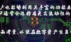    TokenPocket闪兑成本解析：