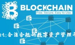 TPWallet：合法合规的数字资