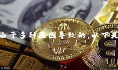 如果您的 TP Wallet（或其他