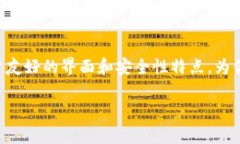 配置TPWallet连接HECO链的完