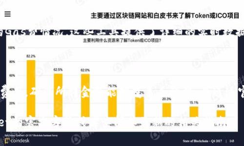 在TokenPocket或其他钱包中转账以太坊的最小额度通常不由钱包本身设定，而是由Ethereum网络的交易费用和一些平台的具体规定决定。以下是一些相关内容：

最低转账额度的影响因素
Ethereum（以太坊）网络的最低转账额度并没有官方的具体标准，但在实际操作中，通常会受到以下几个因素的影响：
ul
    listrong网络手续费：/strong每次以太坊的交易都需要支付一定的手续费，这通常以Gwei（以太币的一个较小单位）计算。如果转账金额过小，可能会因为手续费超过所转账的金额而不划算。/li
    listrong钱包地址要求：/strong有些钱包会设定最低转账金额，用户在进行转账时需要确认这一点。/li
    listrongTokenPocket平台的要求：/strong使用TokenPocket或其他钱包转账时，可能会有其特定的转账限制，用户需要查阅相关说明。/li
/ul

常见的转账额度推荐
一般建议用户在转账以太坊时，不要低于0.01 ETH。这是因为目前的Gas费用（网络手续费）可能接近这种金额，如果金额低于这个范围，可能无法顺利完成交易。
当然，随着网络的拥堵情况和Gas价格的波动，建议在转账之前查看当前的Gas价格，以确保转账能够成功并且经济实惠。

如何查阅Gas费用
用户可以通过各种Ethereum区块浏览器（如Etherscan）来实时查看当前的Gas费情况。这些工具提供了详细的实时数据，包括当前的Gas价格（Gwei）和平均交易验证时间。
使用这些工具，用户可以更好地决定转账的最佳时间，确保其转账成本最低。

TokenPocket的使用建议
在使用TokenPocket时，建议用户在转账前先了解平台上的转账限制和相关费用，确保所转金额能够覆盖手续费，并通过官网或社区获取最新的信息和帮助。

如果你有特定的转账金额需求或者其他业务需求，建议具体咨询TokenPocket的官方客服或者查阅其最新的相关指南。