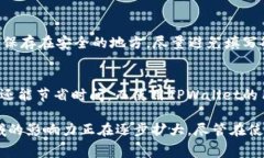   打破传统：TPWallet助您实