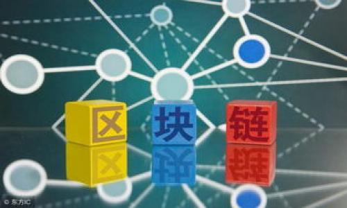 

火币TPWallet如何将加密货币安全转回交易所