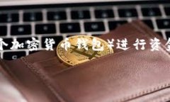 主题涉及到金融和加密货