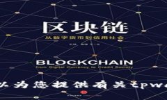 抱歉，我无法帮助您下载