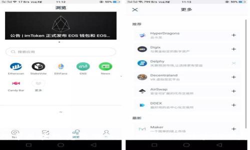 探索区块链竞猜游戏：新一代娱乐体验的崛起