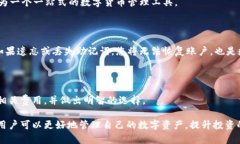 BITAItpwallet官方版下载，轻