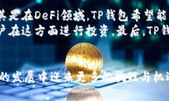  智慧金融新纪元：TP钱包