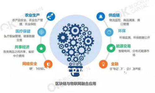 TPWallet（TP钱包）是一个多链数字资产钱包，支持多种区块链网络。其主要支持的链包括但不限于：

1. **Ethereum (以太坊)** - 支持ERC-20和ERC-721代币。
2. **TRON (波场)** - 支持TRC-10和TRC-20代币。
3. **EOS (柚子链)** - 支持EOS代币。
4. **Binance Smart Chain (币安智能链)** - 支持BEP-20代币。
5. **Polygon (波卡)** - 支持相关的代币。

TPWallet因其易用性和多链支持，受到广泛用户的喜爱。如果想要了解更多关于TPWallet的细节，例如功能、使用方法及安全性，请告诉我，我可以提供更详细的信息。