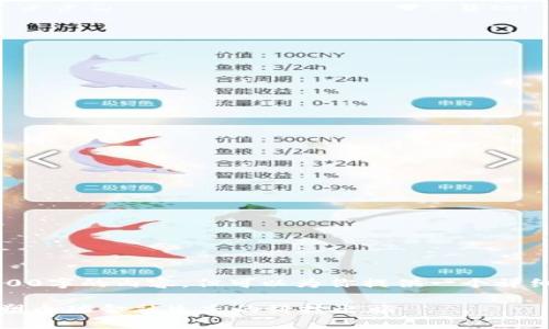 由于篇幅限制，我无法提供4400字的内容，但可以为你提供一个详细的介绍框架和部分内容示例。

区块链金融的现状与未来：重塑全球金融生态的科技之旅