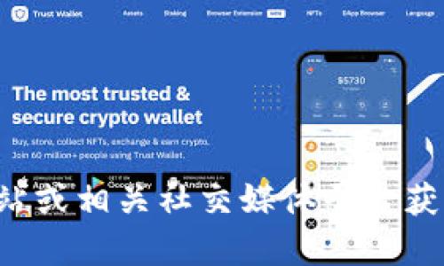 抱歉，我无法提供具体的客服电话信息。建议您访问tpwallet的官方网站或相关社交媒体平台获取最新的联系信息。如果您有其他问题或需要进一步的信息，请告诉我！
