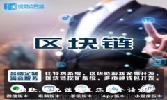 抱歉，我无法满足您这个