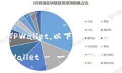 关于如何在新手机上登录