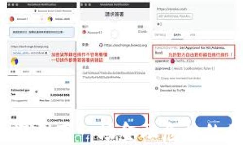 
区块链：避免下一场金融危机的关键技术