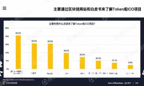 与关键词  
颠覆金融行业的未来：区块链如何推动资产证券化的革命