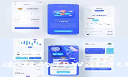 如何顺利登录过期的TPWallet账户：全面指南
