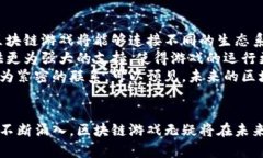 biao ti/biao ti区块链技术如
