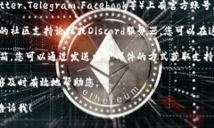 要联系TPWallet，您可以通过