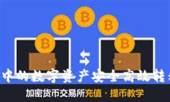 和关键词如下：如何将T