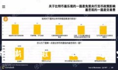 区块链游戏新手教程：从